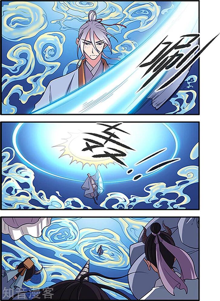 Read Renegade Immortal Manga Online