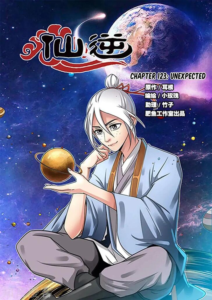 Read Renegade Immortal Manga Online