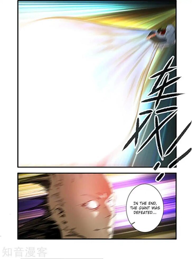 Read Renegade Immortal Manga Online