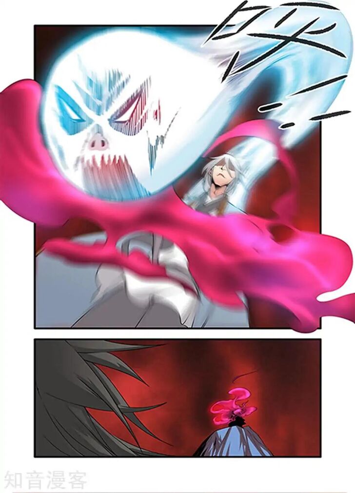 Read Renegade Immortal Manga Online