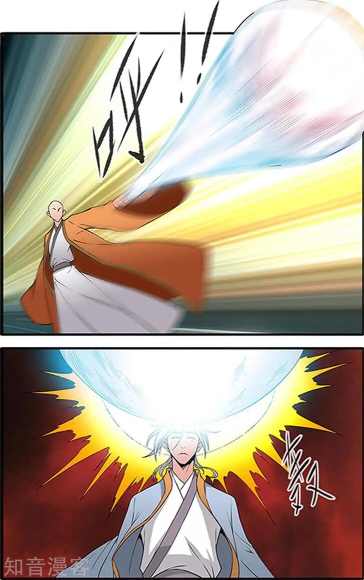 Read Renegade Immortal Manga Online