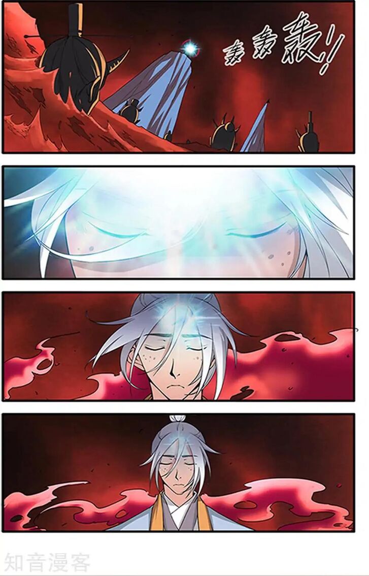 Read Renegade Immortal Manga Online