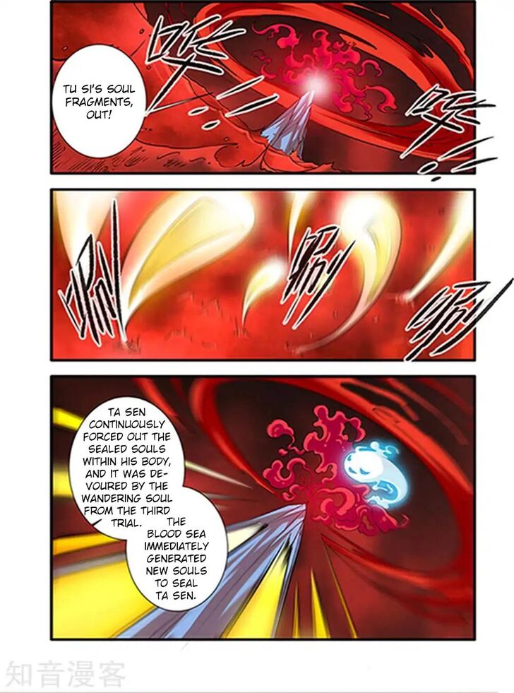 Read Renegade Immortal Manga Online