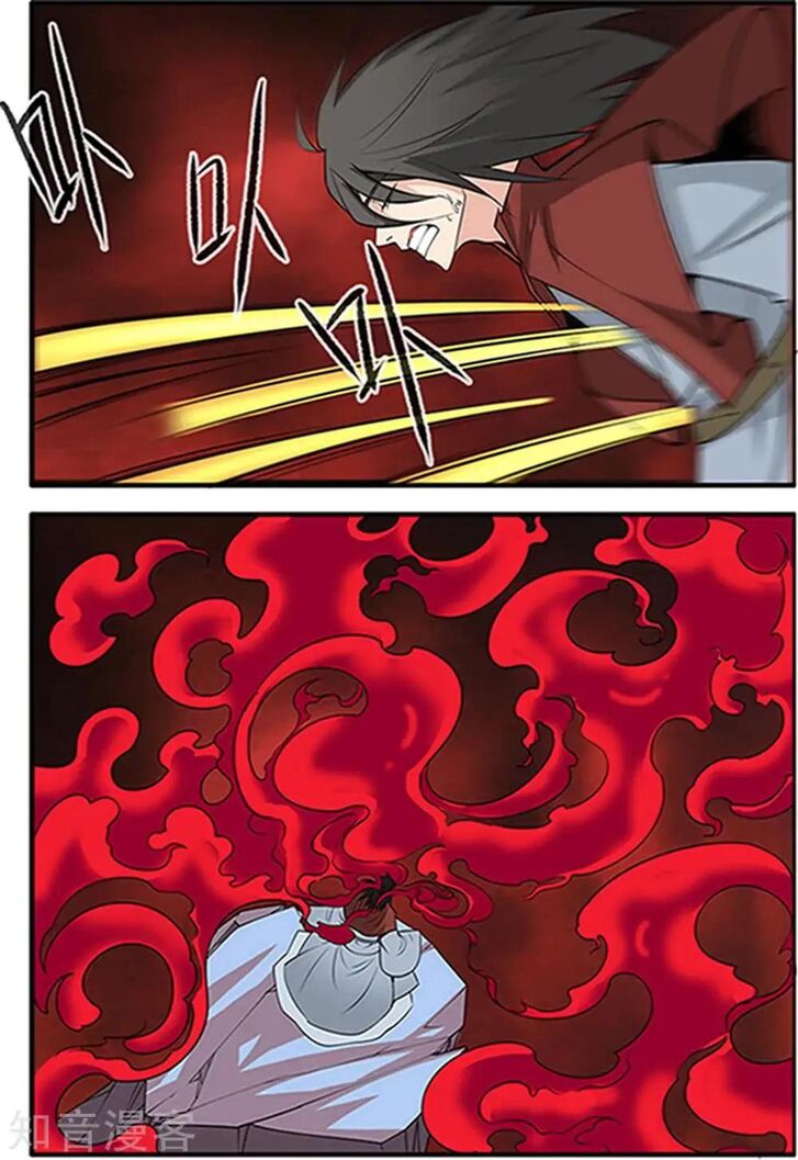 Read Renegade Immortal Manga Online