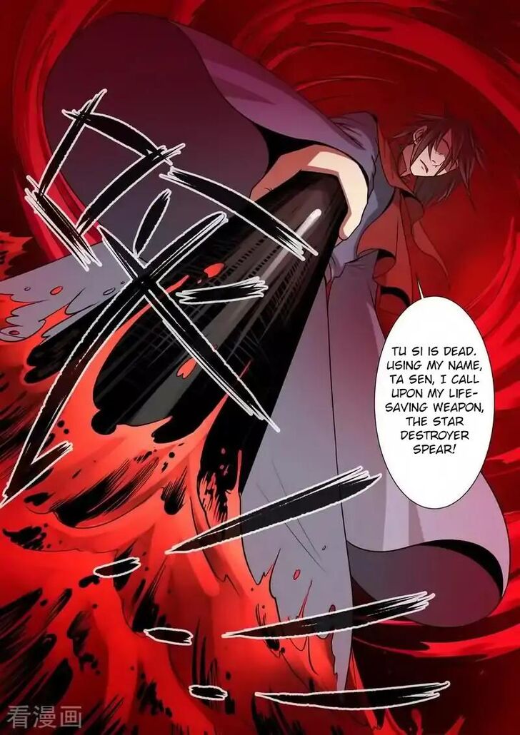 Read Renegade Immortal Manga Online