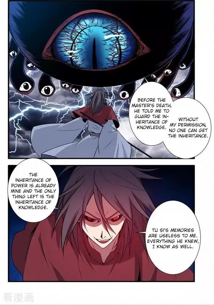 Read Renegade Immortal Manga Online