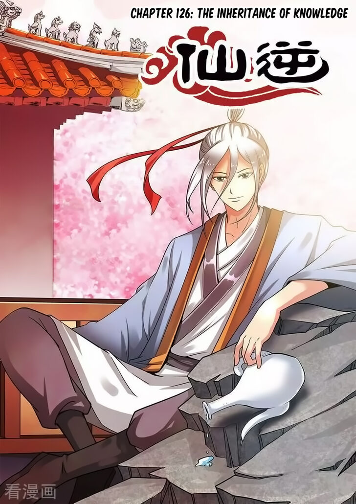 Read Renegade Immortal Manga Online