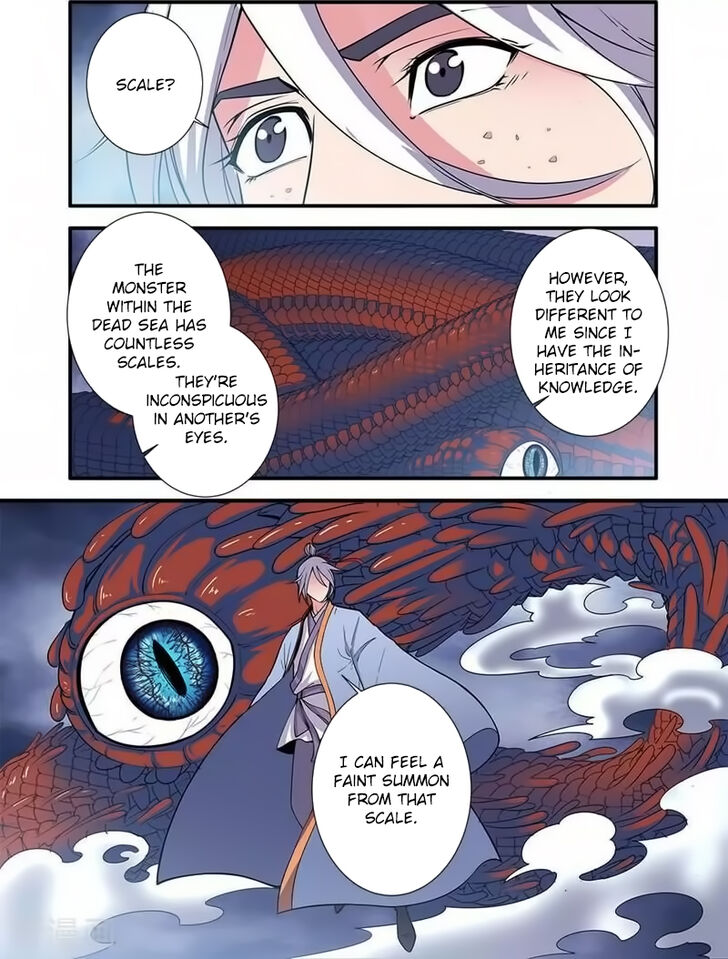 Read Renegade Immortal Manga Online