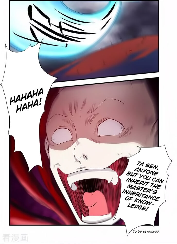 Read Renegade Immortal Manga Online