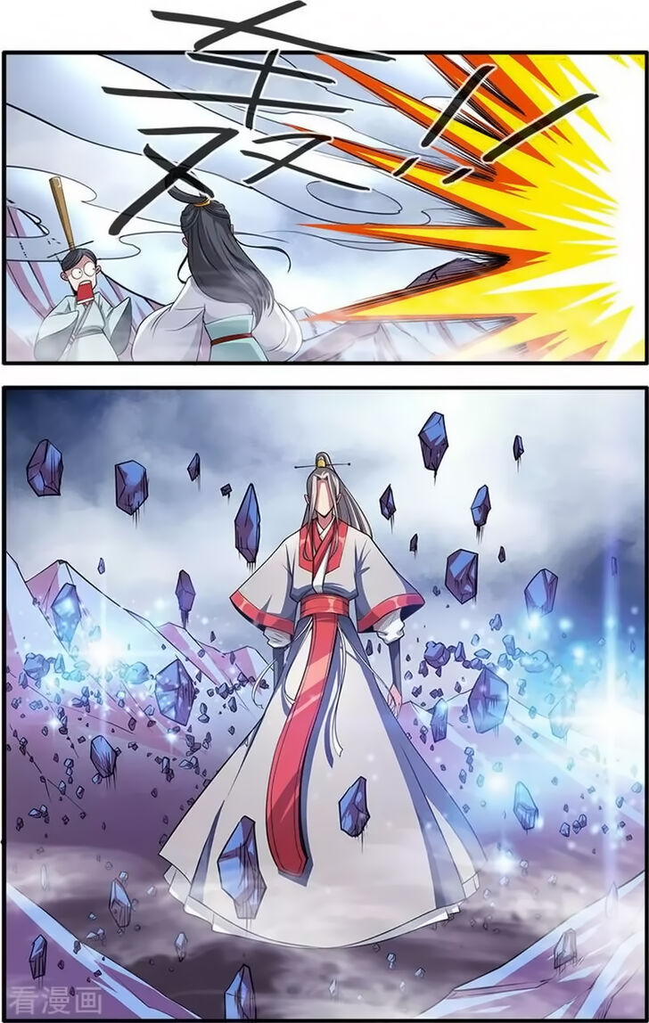 Read Renegade Immortal Manga Online