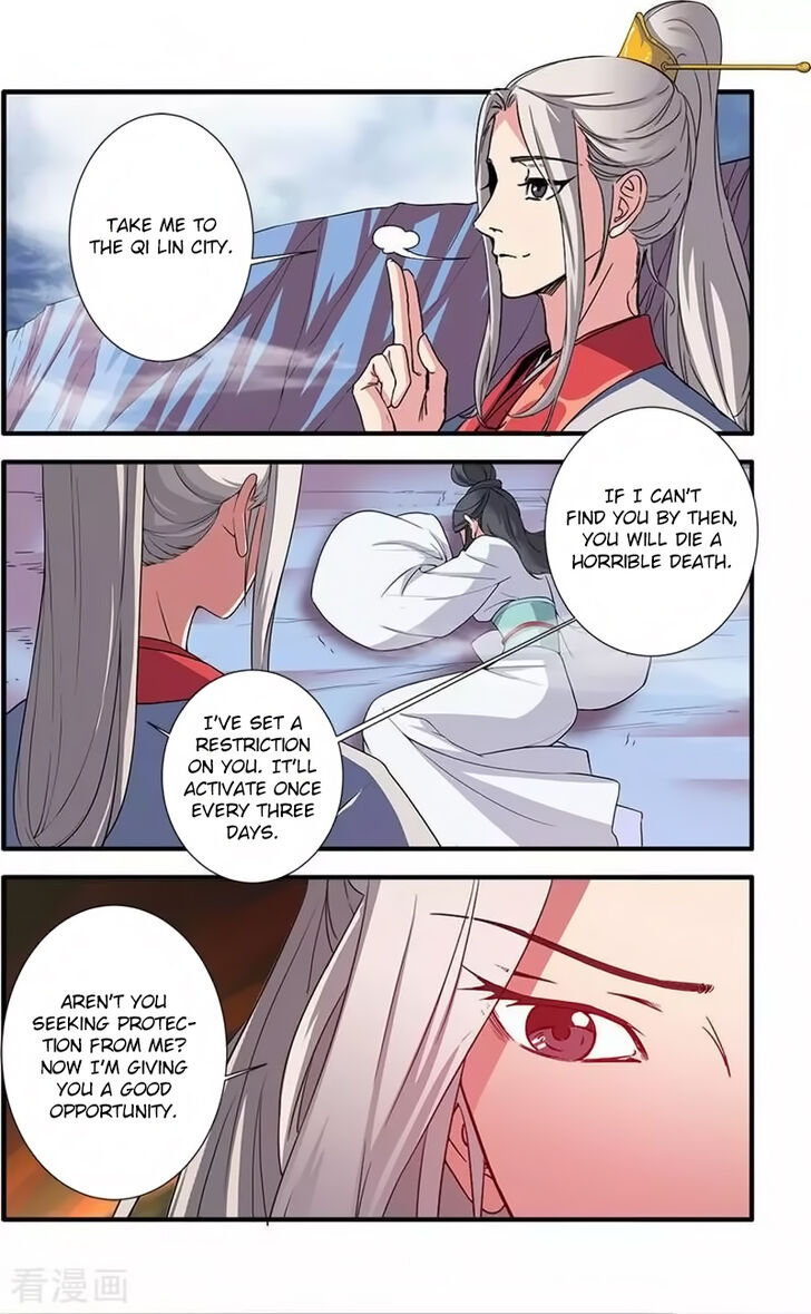 Read Renegade Immortal Manga Online