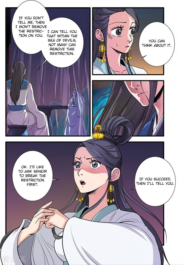 Read Renegade Immortal Manga Online