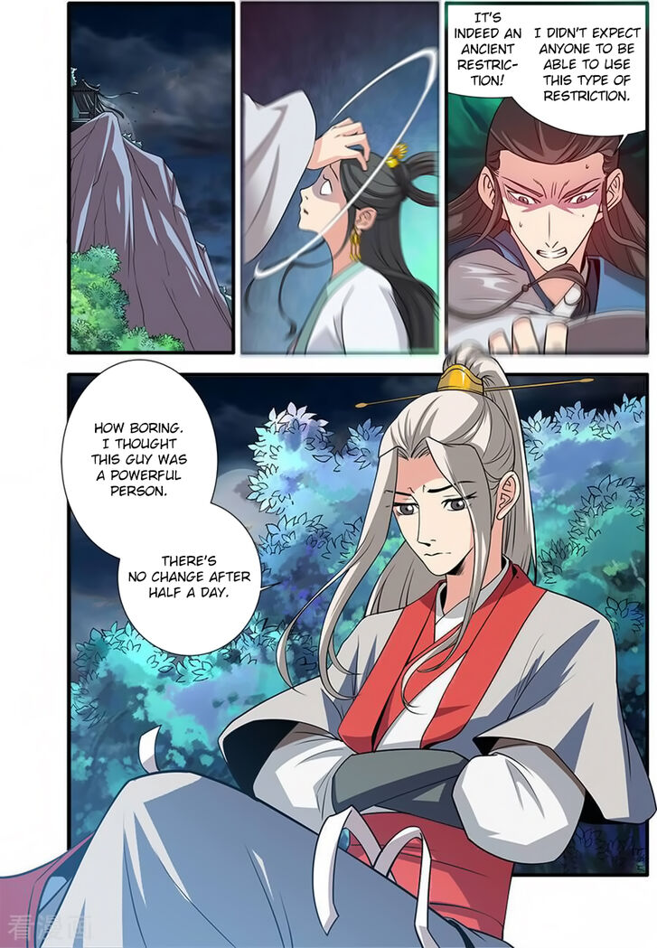 Read Renegade Immortal Manga Online