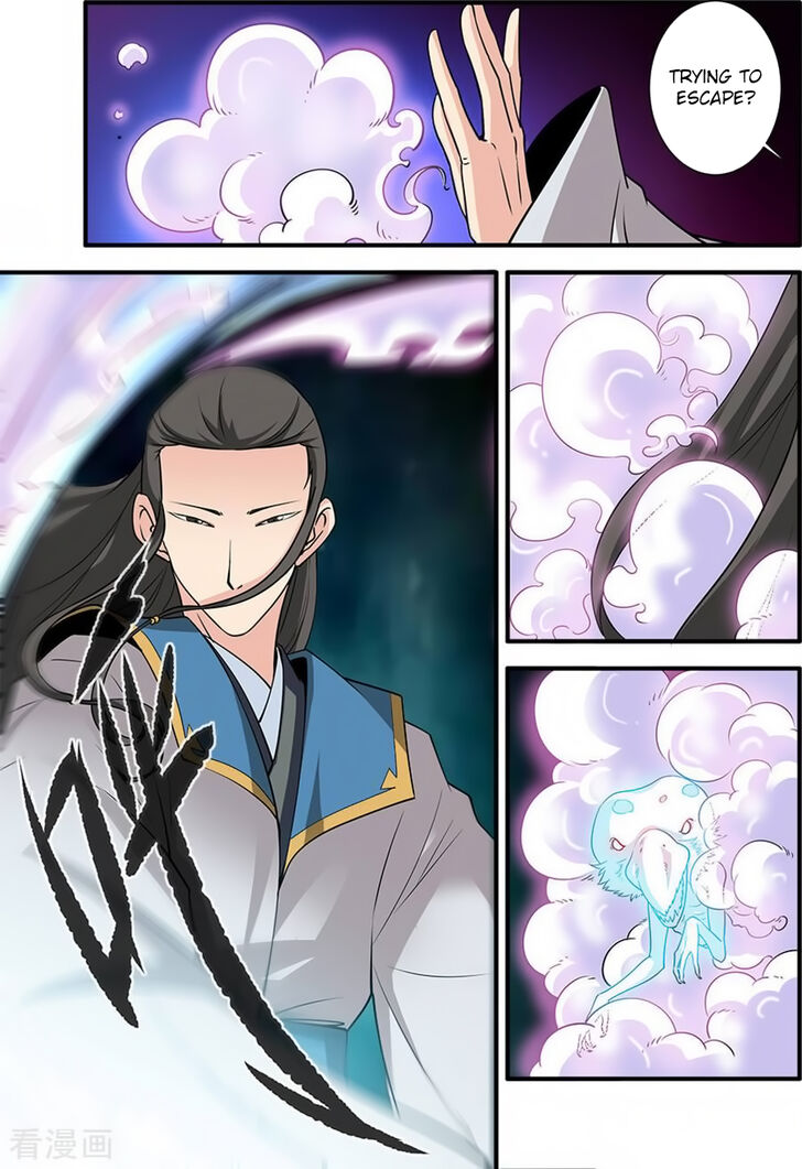 Read Renegade Immortal Manga Online