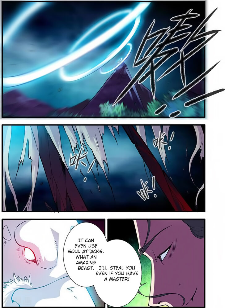 Read Renegade Immortal Manga Online