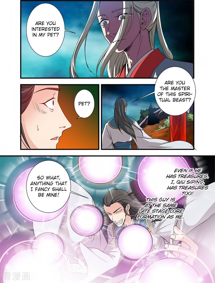 Read Renegade Immortal Manga Online