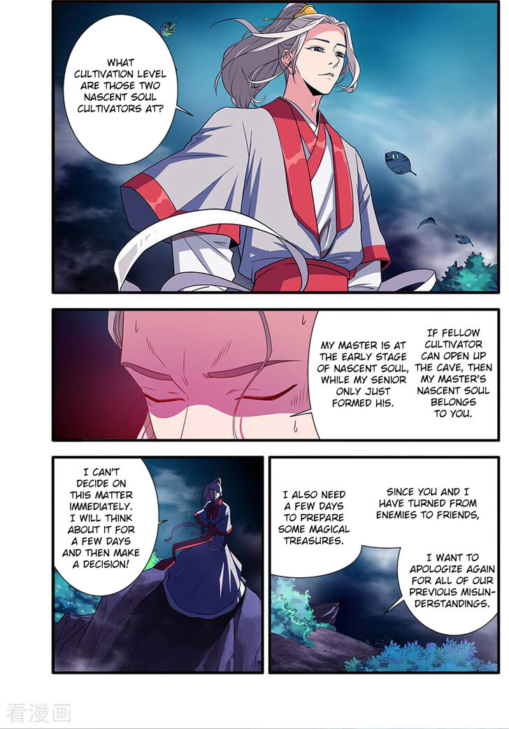 Read Renegade Immortal Manga Online