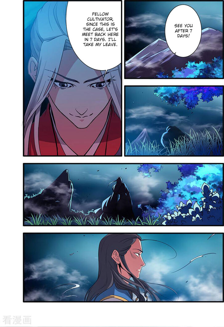 Read Renegade Immortal Manga Online