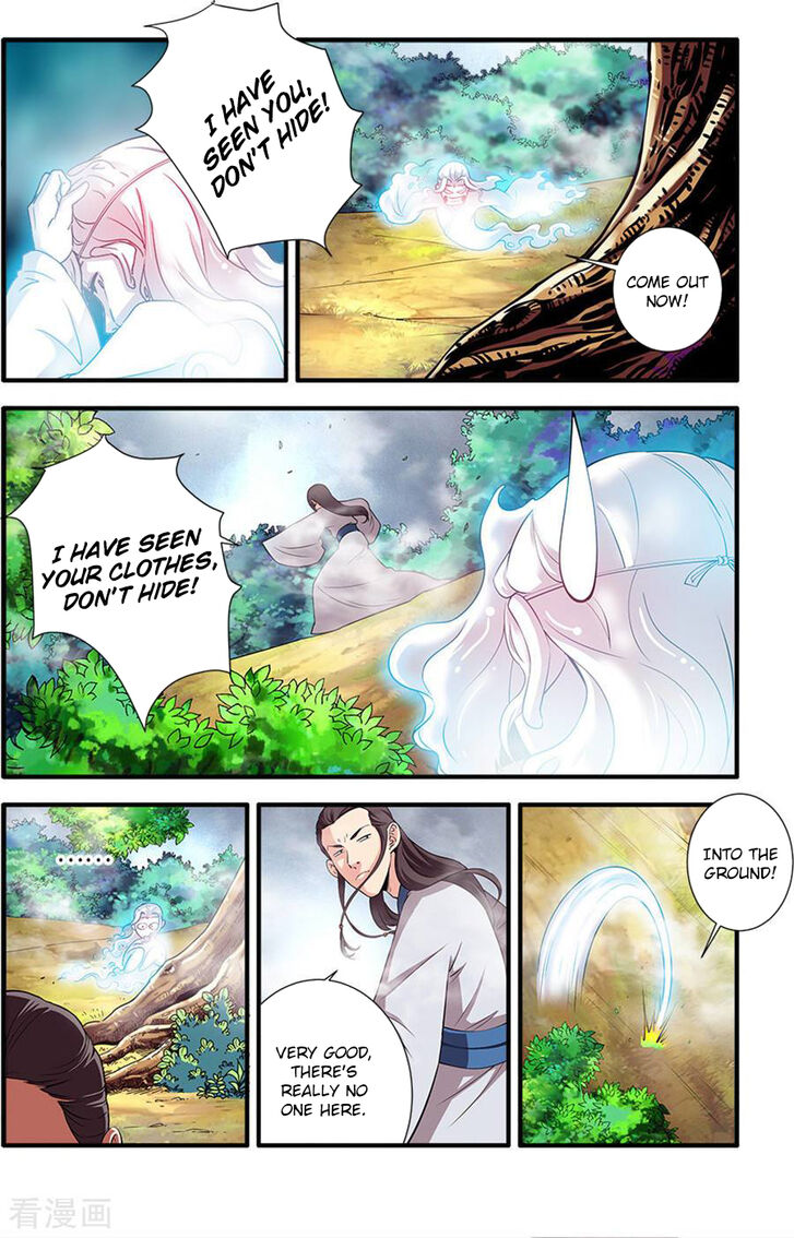 Read Renegade Immortal Manga Online