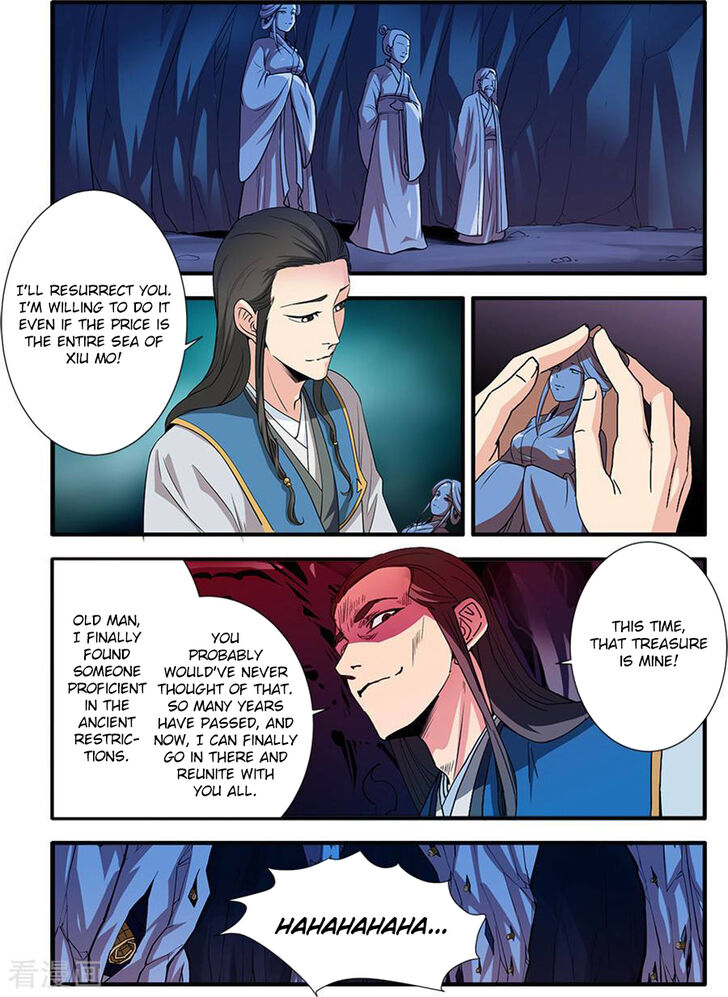 Read Renegade Immortal Manga Online