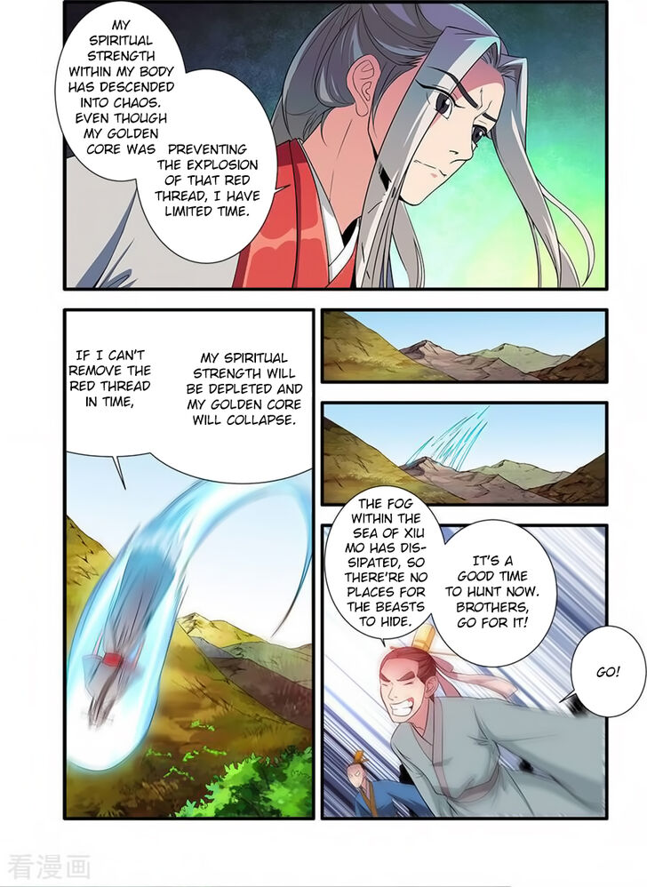 Read Renegade Immortal Manga Online