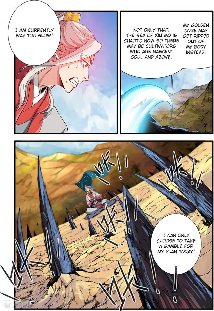 Read Renegade Immortal Manga Online