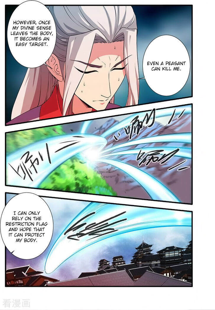 Read Renegade Immortal Manga Online