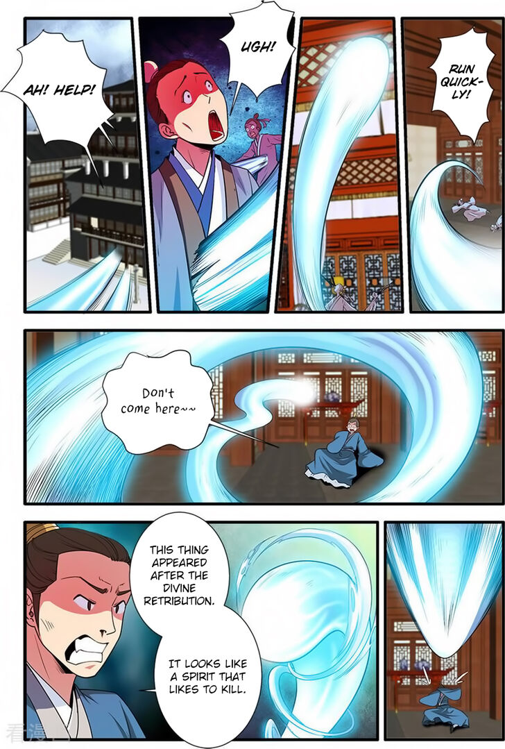 Read Renegade Immortal Manga Online