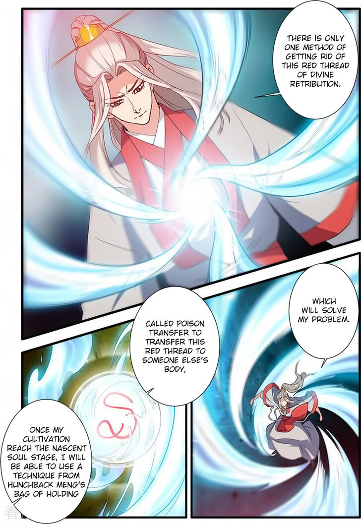 Read Renegade Immortal Manga Online