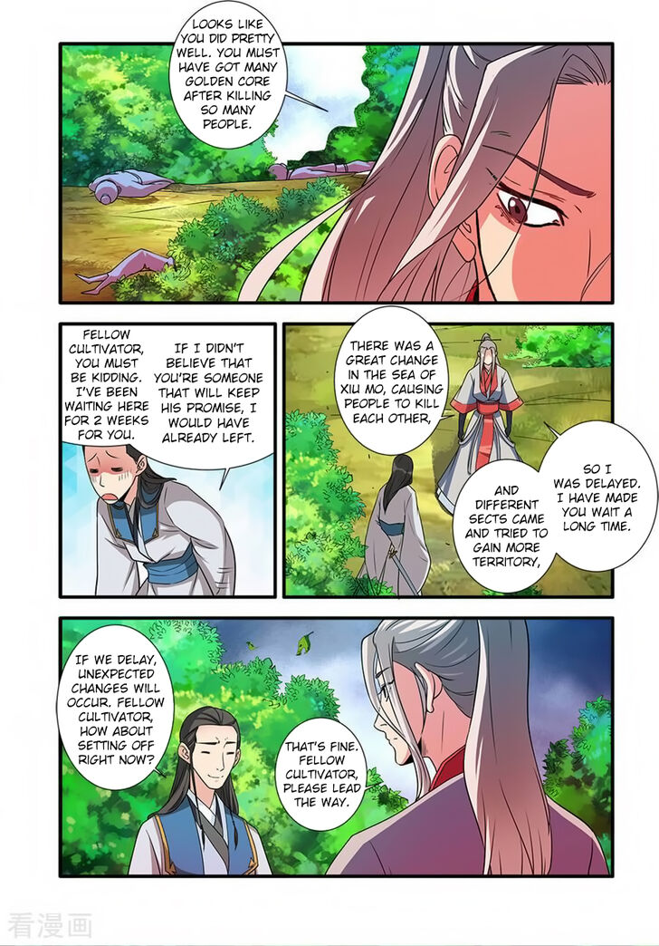 Read Renegade Immortal Manga Online