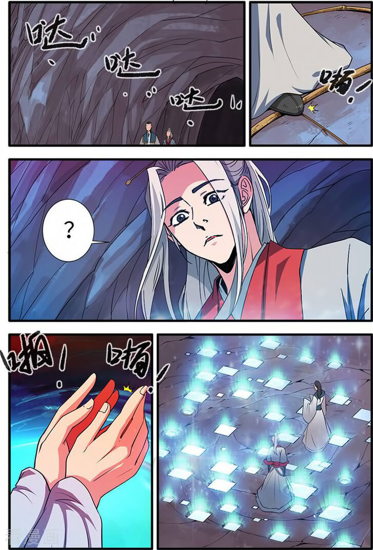 Read Renegade Immortal Manga Online