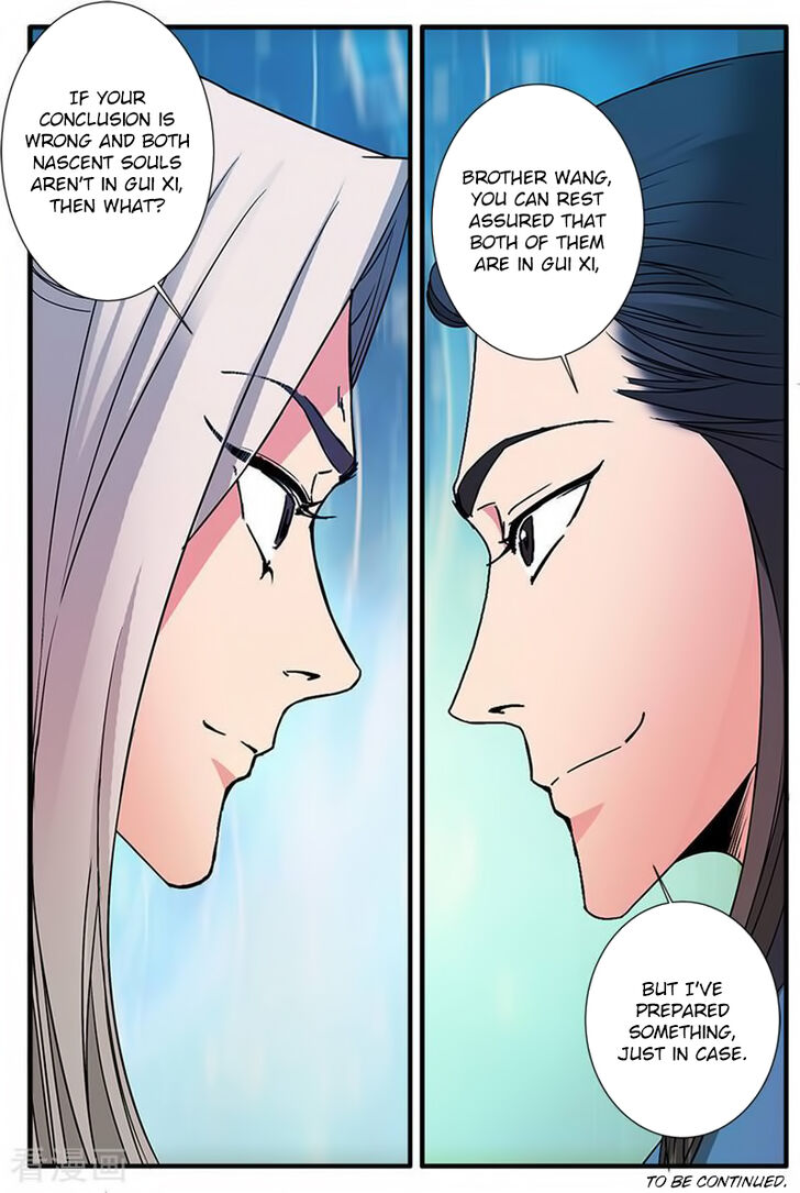 Read Renegade Immortal Manga Online