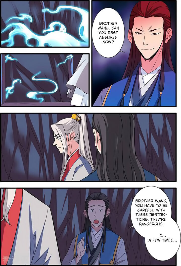 Read Renegade Immortal Manga Online