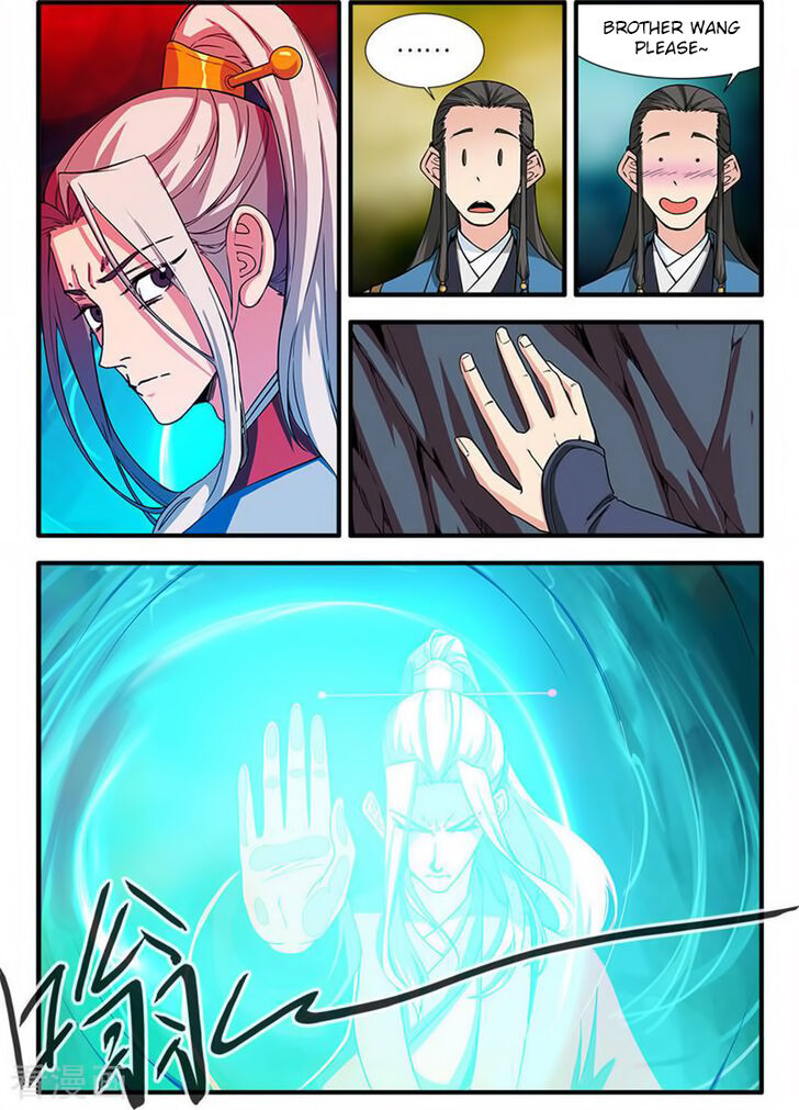 Read Renegade Immortal Manga Online