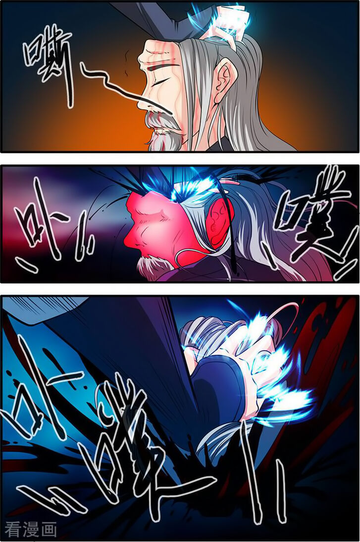 Read Renegade Immortal Manga Online