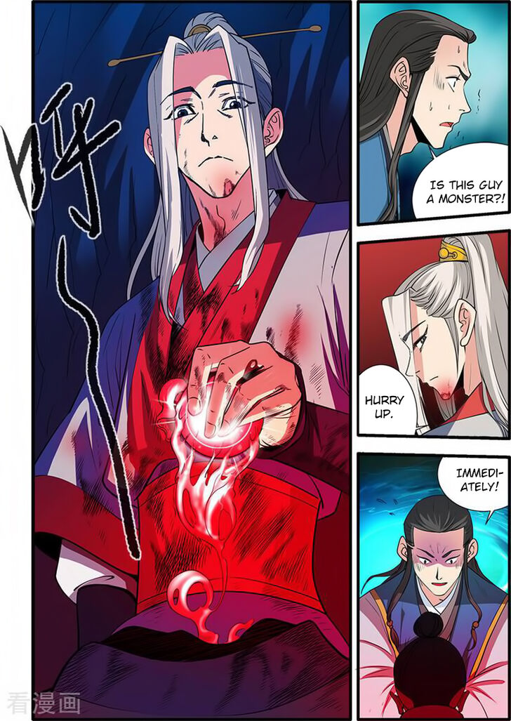 Read Renegade Immortal Manga Online