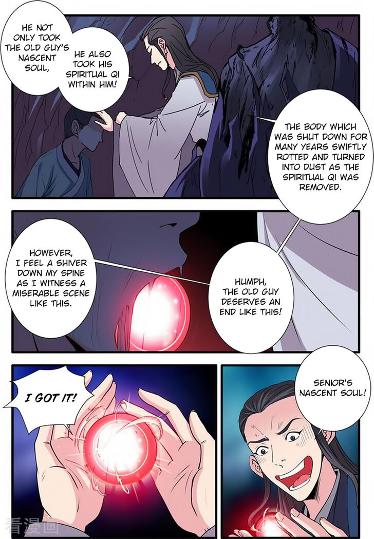 Read Renegade Immortal Manga Online