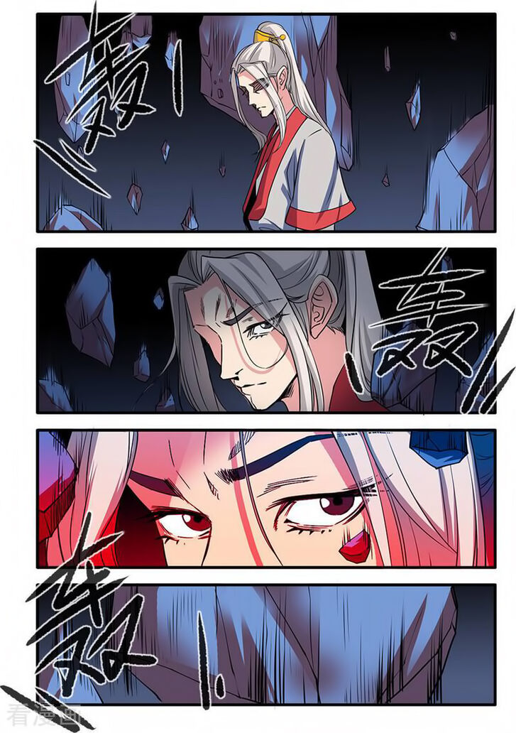 Read Renegade Immortal Manga Online