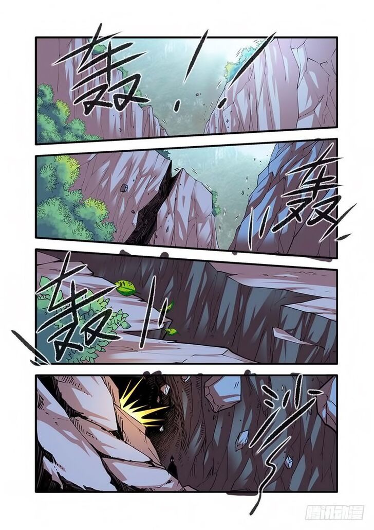 Read Renegade Immortal Manga Online