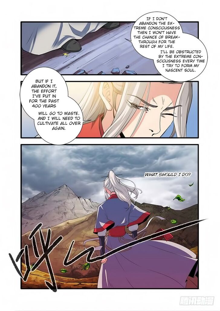 Read Renegade Immortal Manga Online