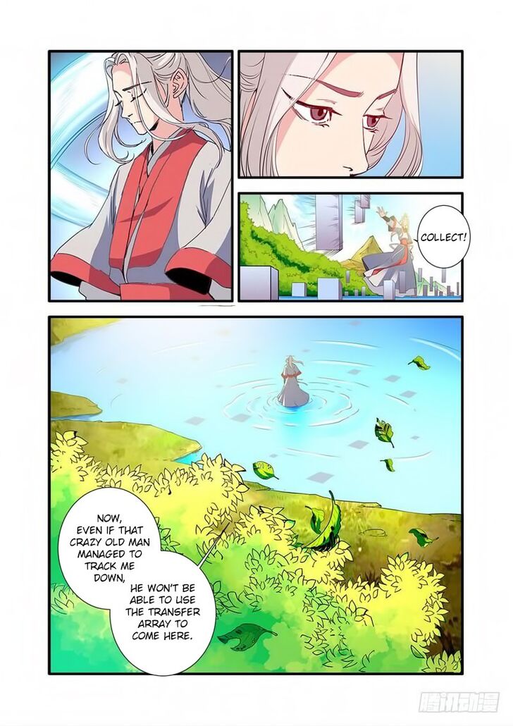 Read Renegade Immortal Manga Online