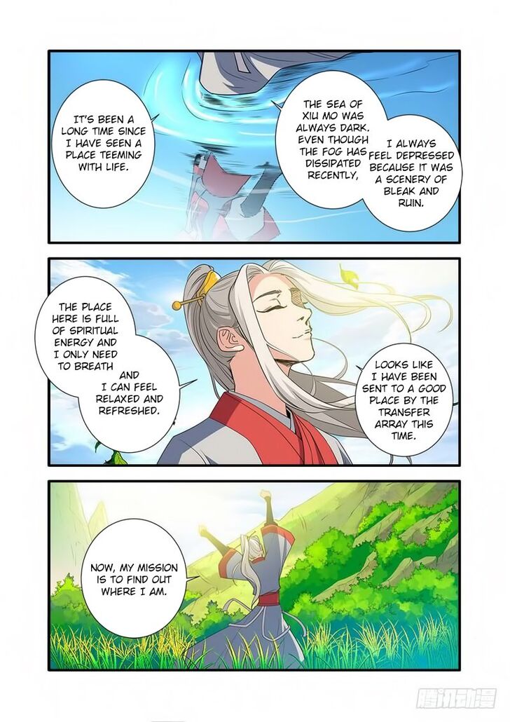 Read Renegade Immortal Manga Online