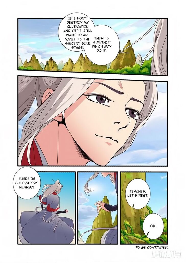 Read Renegade Immortal Manga Online