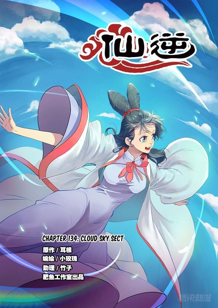 Read Renegade Immortal Manga Online