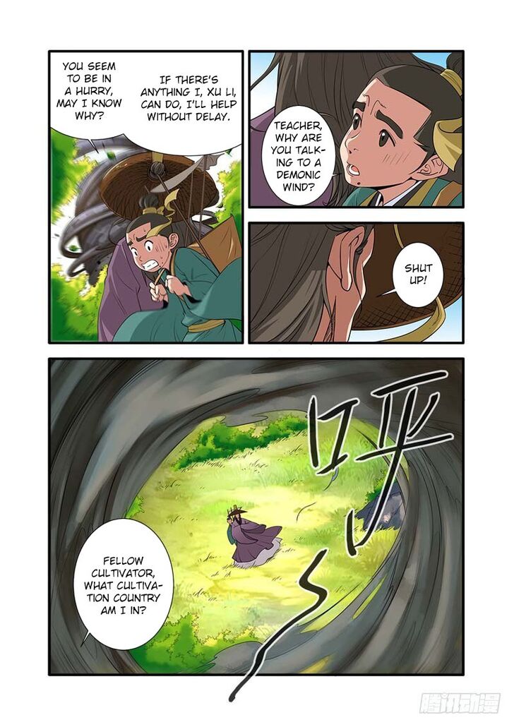 Read Renegade Immortal Manga Online