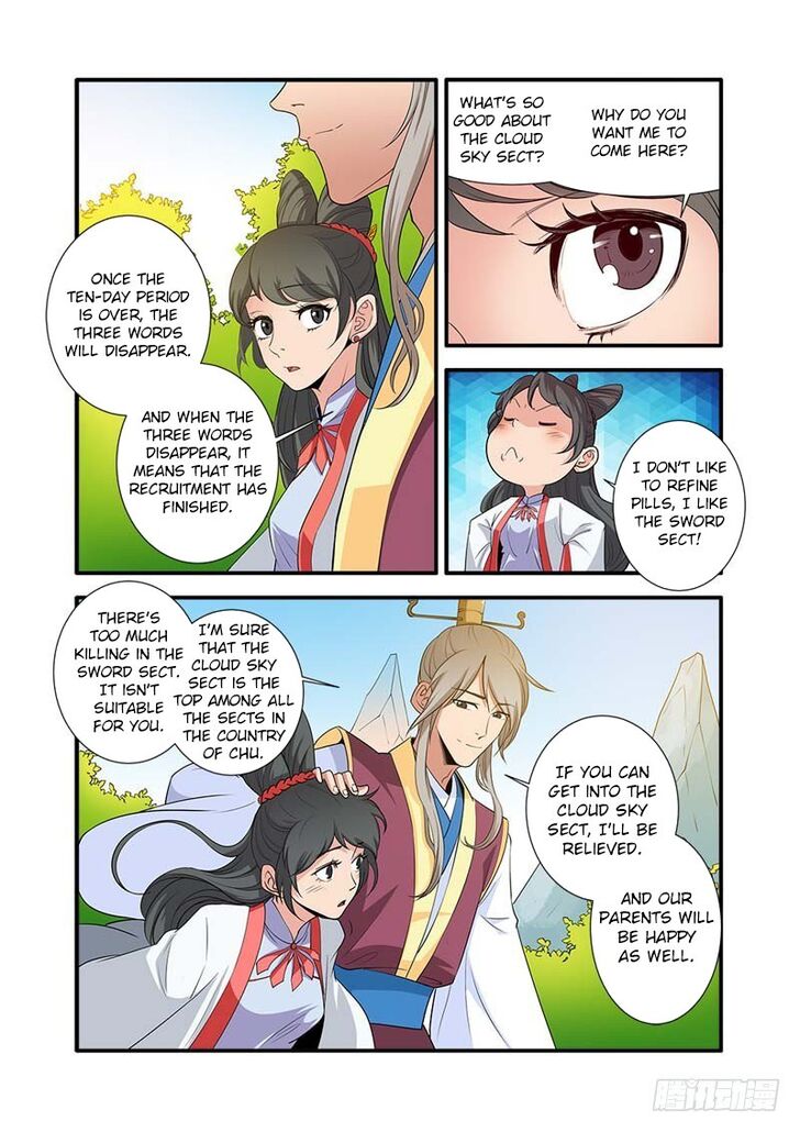 Read Renegade Immortal Manga Online