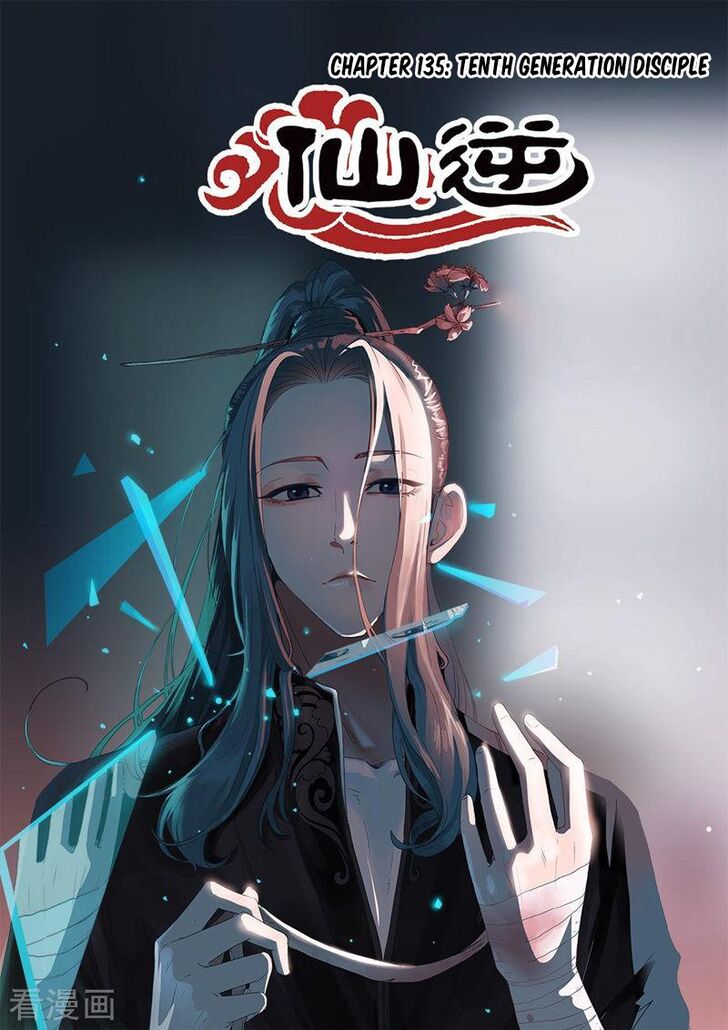Read Renegade Immortal Manga Online