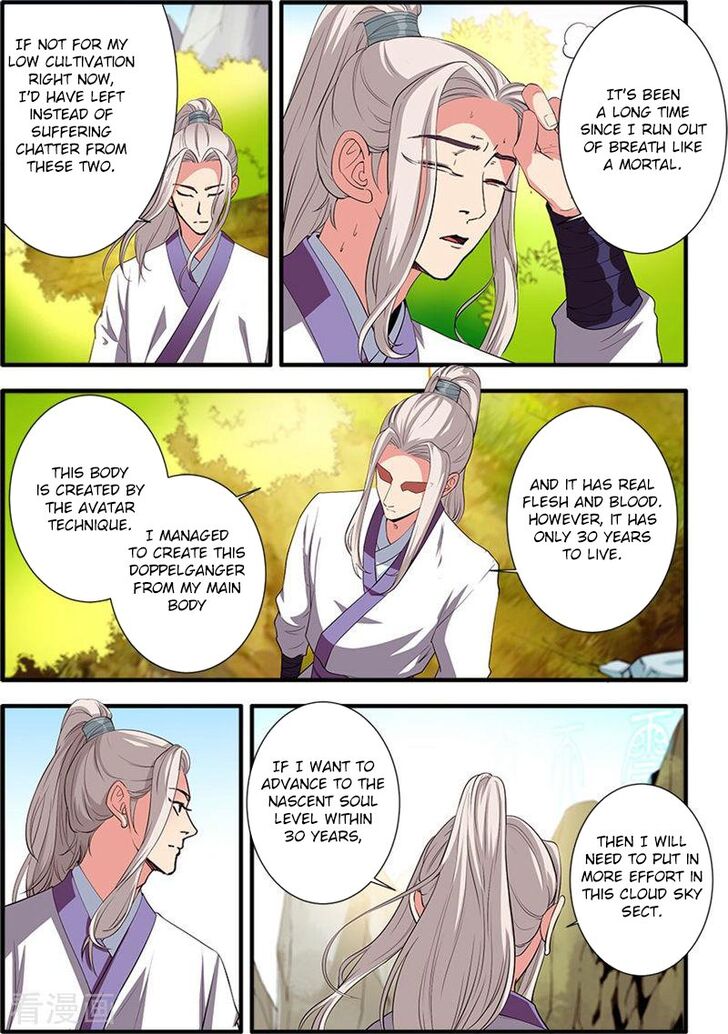 Read Renegade Immortal Manga Online