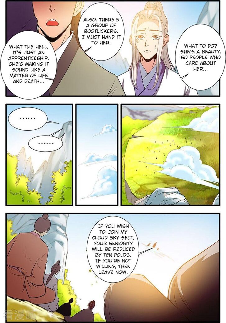 Read Renegade Immortal Manga Online