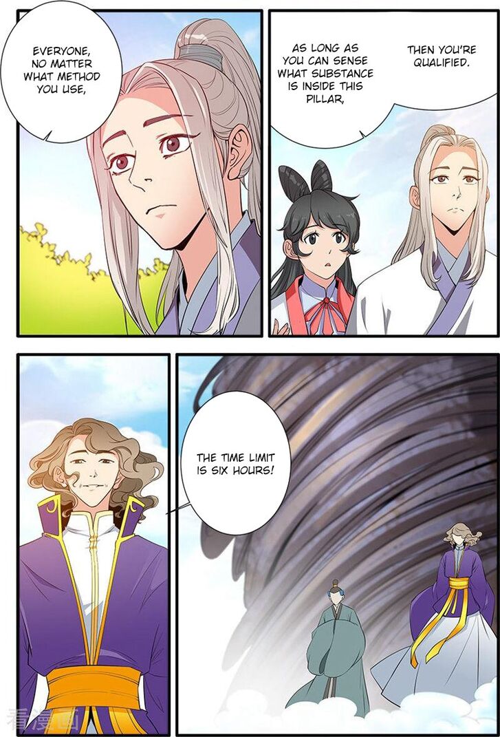 Read Renegade Immortal Manga Online